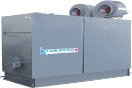 畜牧烘干全自動燃煤熱風(fēng)機